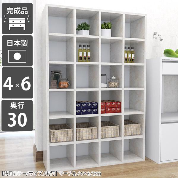 arne - 書物棚 大静電容量 かっこ良い オシャレ リビング納める 見せびらかす仕合わせ マーブル風 a4 a4整理保存用具 寄託図書館 シェルフ 喜歌劇仕合わせ ☆ 家具、インテリア-ラック、シェルフ、本棚