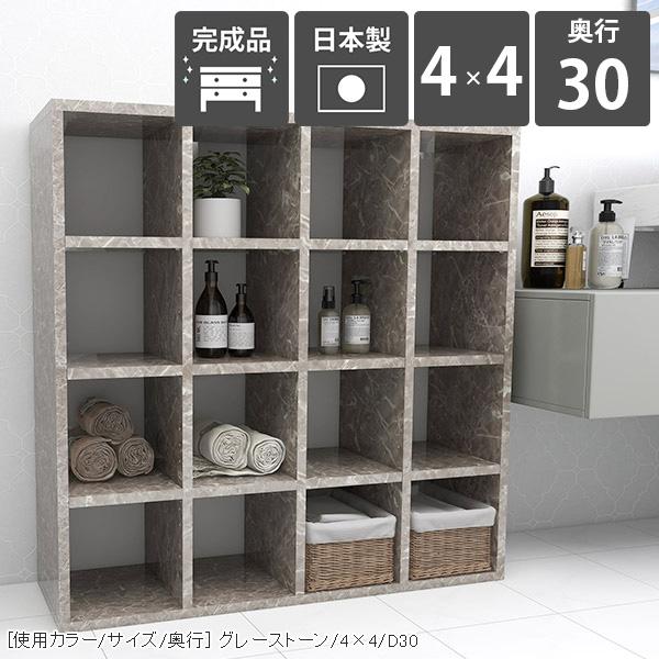 最安値挑戦 本棚 漫画 マンガ収納 漫画ラック おしゃれ 収納 グレー 書斎 4段 棚 カラーボックス ラック 大容量 本棚 書棚 カラー グレーストーン 0000a Mvclinicapediatrica Com Br