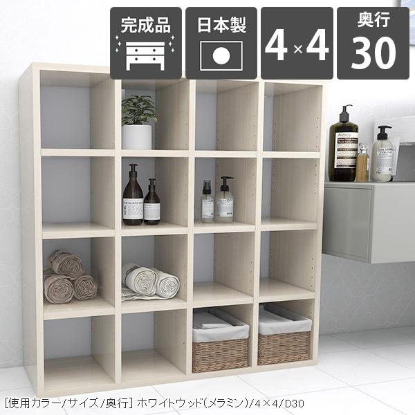 最初の 家具通販 インテリアショップ arne本棚 大容量 ラック カラー