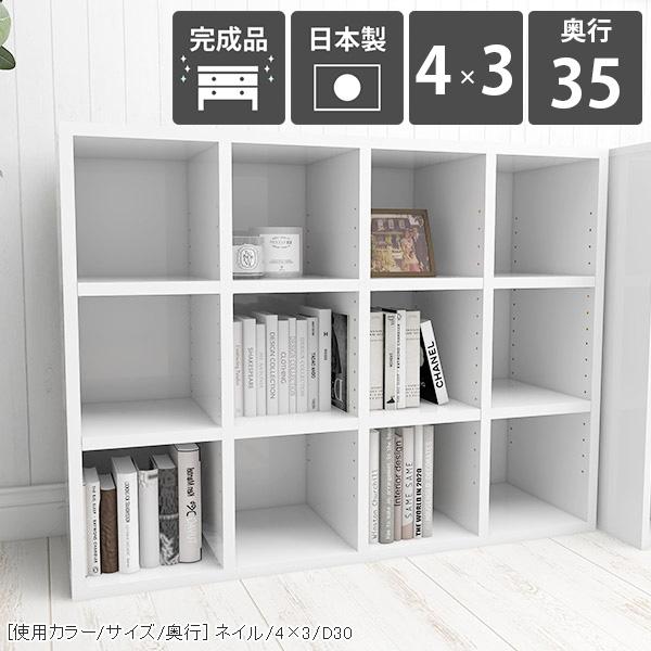 arne - 書物棚 a4 仕合わせ 白 明けひろげ仕合わせ 3段 シェルフ 見せびらかす仕合わせ 白いこと 横長 棚 オープンシェルフ 3段仕合わせ 広々とした ☆ 家具、インテリア-本棚、書棚-ラック、シェルフ、本棚