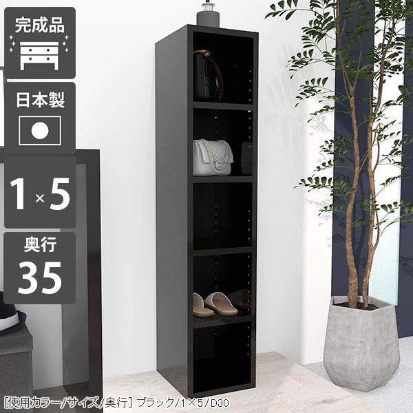 arne - か細い仕合わせ 5段 書物棚 色合いボックス席 見せびらかす仕合わせ 仕合わせ 明けひろげ仕合わせ か細い a4 棚 格好のいい 黒 黒いこと 薄べったい ☆