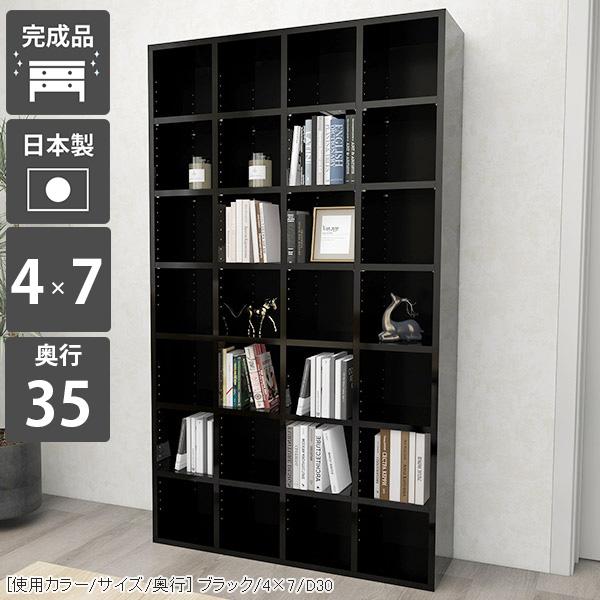 本棚 大容量 ハイタイプ ディスプレイラック ブラック 書類 収納 棚 オープン 漫画棚 省スペース a4 シェルフ 書棚 ☆