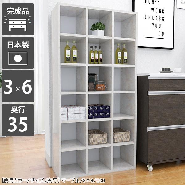 本棚 大容量 おしゃれ オープンラック a4ファイル 高級感 大理石調 オフィス 完成品 コミックラック カラーボックス 大型 ☆