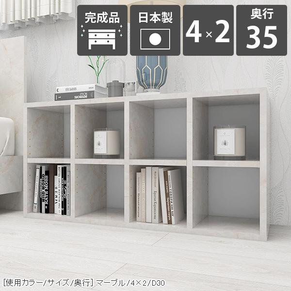 arne - 書物棚 色合いボックス席 明けひろげ仕合わせ 2段 モビール 仕合わせ 棚 a4 a4整理保存用具 横長 小っちゃい 置き目手あい 低め 広々とした 広々とした仕合わせ ☆