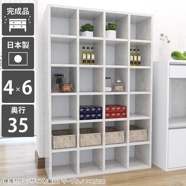 arne - 書物棚 大静電容量 かっこ良い オシャレ a4 a4整理保存用具 開けひろげ仕合わせ 為し終える品 精神的な統合不必要 喜歌劇仕合わせ 書物棚 ポンチ絵 色つやボックス席 ☆ ラック、シェルフ、本棚-本棚、書棚-家具、インテリア