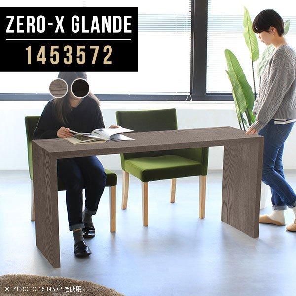 オープンラック 木製 ラック 収納 コの字ラック 木 商品棚 ウッドラック ディスプレイラック シンプル グレー ブラック ◎