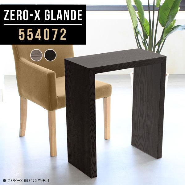 天板昇降式テーブル YAMADAホールディングス×IDC大塚家具 17日集荷依頼