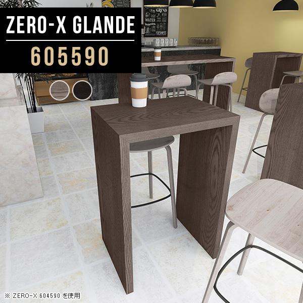 最新情報 カウンター テーブル バーテーブル ハイテーブル 一人暮らし おしゃれ 木目調 カフェ風 グレー ブラック コの字 ハイカウンターテーブル 想像を超えての Blog Lonolife Com