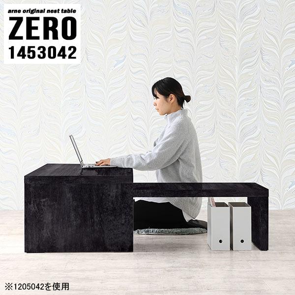 arne（アーネ） パソコンデスク L字型 ロータイプ コーナー デスク PC