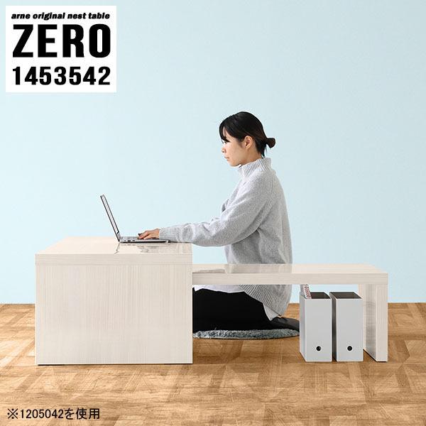 パソコンデスク L字型 ロータイプ コーナー デスク おしゃれ PCデスク L字デスク パソコン ゲーミング pc ローデスク L字 ☆