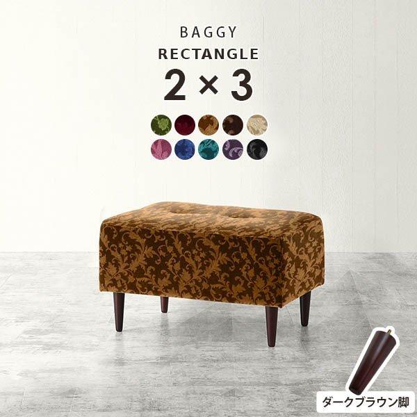 ミニベンチ コンパクト ダイニングベンチ おしゃれ ベンチソファ 北欧 柄 小さい シンプル カフェ ダイニング ベンチチェア ベンチ リビング 入手困難