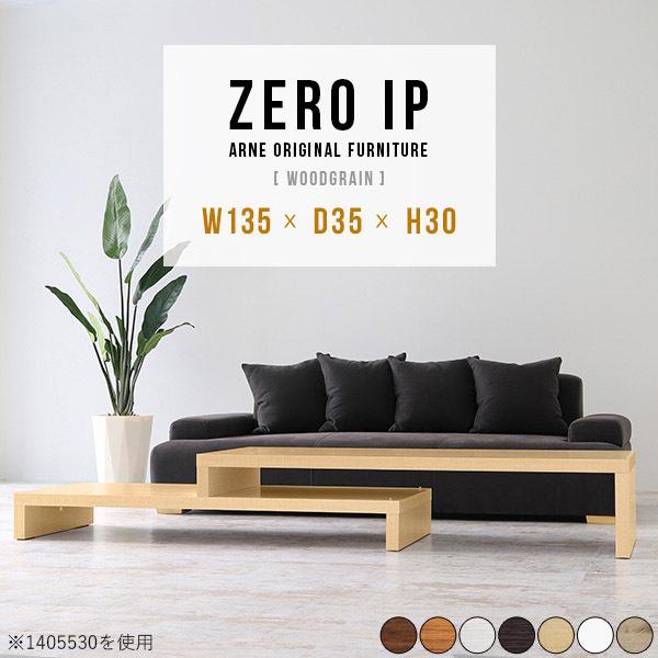 IKEA/イケア HEMNES コーヒーテーブル90x90 cm ホワイトステイン