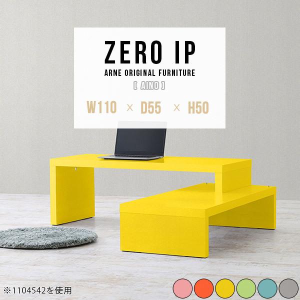 arne - マイコン学習机 L字型 省空白文字 今めかしい 隅っこ学習机 パウダーコンパクト ゲーミング 置き目学習机 L字 マイコン 学習机 ☆