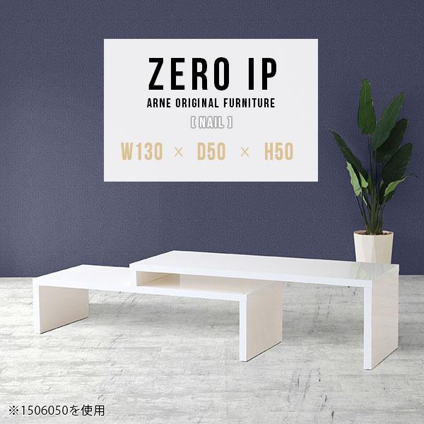 パソコンテーブル 作業テーブル 作業机 パソコンデスク L字型 白 ホワイト 鏡面 ロータイプ ローデスク L字 パソコン ☆