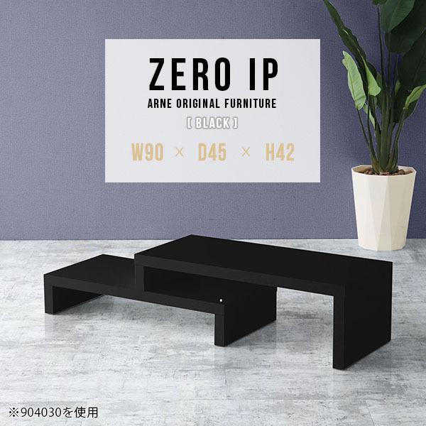 ローテーブル センターテーブル カフェ デスク リビングテーブル ロー テーブル ソファテーブル 伸長式テーブル コーナーデスク Fimolux Com