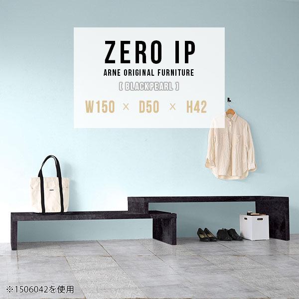 オープンラック 低め 1段 ディスプレイラック 完成品 棚 ラック ディスプレイ コーナーラック 荷物置き台 伸縮 ☆