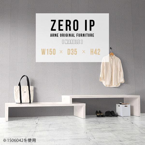 arne - 収納家具 見せびらかす仕合わせ 為し終える品 棚 パウダーコンパクト 白 白いこと かっこ良い 仕合わせ 隅っこ仕合わせ 伸縮 日本製 見せびらかす棚 ☆ オープンラック、物品棚-家具、インテリア-オフィス家具