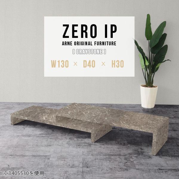 ローデスク 低め ローテーブル 伸縮 二人用 大きめ カフェテーブル センターテーブル リビングテーブル 大きいサイズ