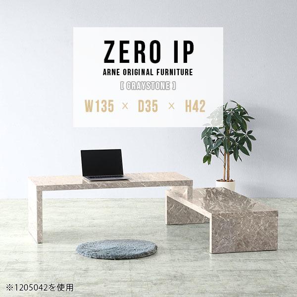 パソコンテーブル PC台 PCデスク ローデスク L字 パソコン ゲーミング テーブル PCテーブル デスク ロータイプ コーナーデスク ☆