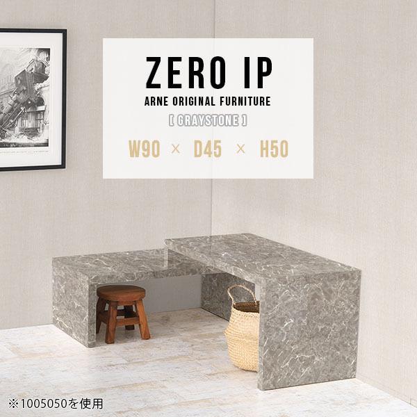 50 Off のセンターテーブルデスク テーブル カフェ テーブル デスク 0000aならショッピング ランキングや口コミも豊富なネット通販 更にお得なpaypay残高も スマホアプリも充実で毎日どこからでも気になる商品をその場でお求めいただけます 家具 インテリア