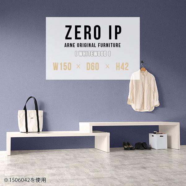 arne - 見せびらかす仕合わせ 為し遂げる品 収納家具 明けひろげ仕合わせ 低め 1段 見せびらかす 棚 隅っこ仕合わせ 伸縮 見せびらかす棚 ☆