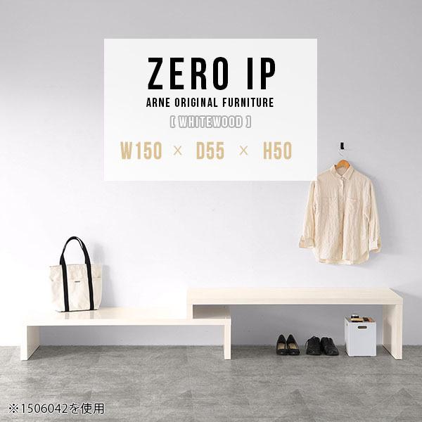 arne - 収納家具 明けひろげ仕合わせ 低め 1段 見せびらかす 仕合わせ 見せびらかす仕合わせ L字 見せびらかす棚 置き目仕合わせ 置き目印字機 伸縮 ☆