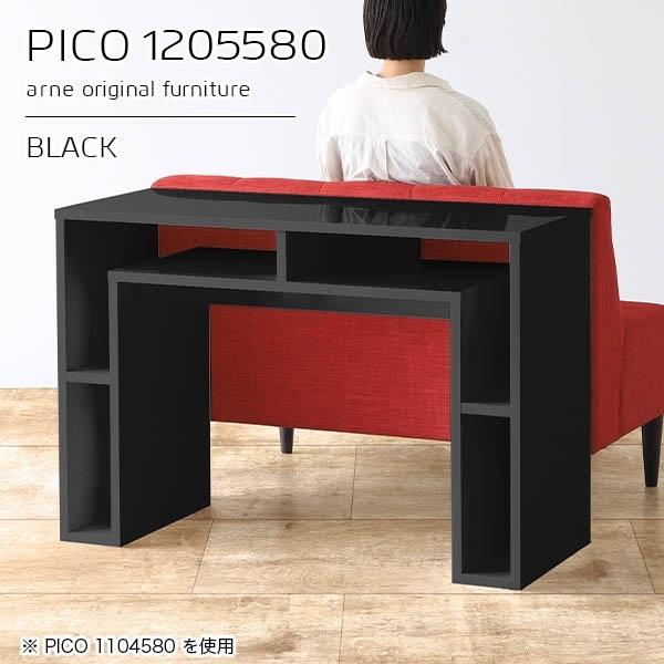 キッチンカウンター カウンターデスク 高さ80cm 収納 バーカウンター ハイテーブル 受付カウンター 黒 国産 おしゃれ 完成品 ☆