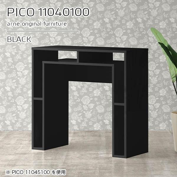 キッチンカウンター 収納 カウンターテーブル 高さ100 ハイテーブル 受付カウンター 日本製 黒 おしゃれ 完成品 収納テーブル ☆