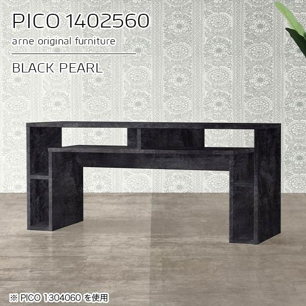 オープンラック 作業台 ディスプレイラック カフェテーブル ソファテーブル 高め ブラック 日本製 おしゃれ 完成品 ☆