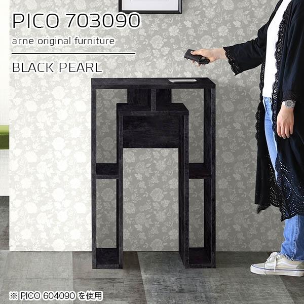 カウンターテーブル スリム 奥行30 高さ90cm 収納 バーカウンター テーブル オープンラック 日本製 おしゃれ 完成品 ☆
