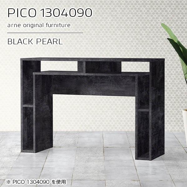 キッチンカウンター 高さ90cm 収納 カウンターテーブル ハイテーブル オープンラック 国産 おしゃれ 完成品 収納テーブル ☆
