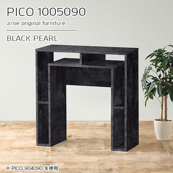 キッチンカウンター 高さ90cm 収納 バーカウンター ハイテーブル オープンラック 国産 おしゃれ 完成品 収納デスク ☆