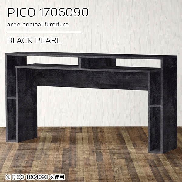 キッチンカウンター 高さ90cm 収納 バーカウンター ハイテーブル ブラック 鏡面 黒 日本製 おしゃれ 完成品 収納テーブル ☆