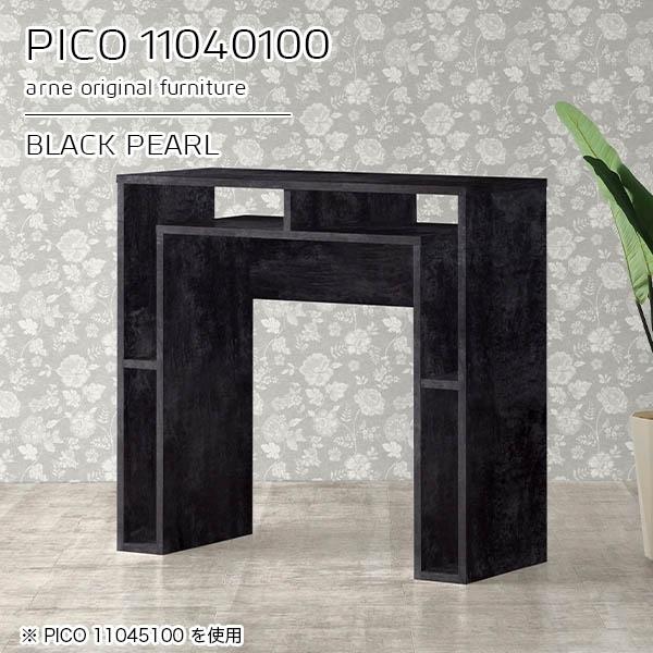 キッチンカウンター 収納 カウンターテーブル 高さ100 ハイテーブル 日本製 おしゃれ 完成品 収納テーブル 書斎 エントランス ☆