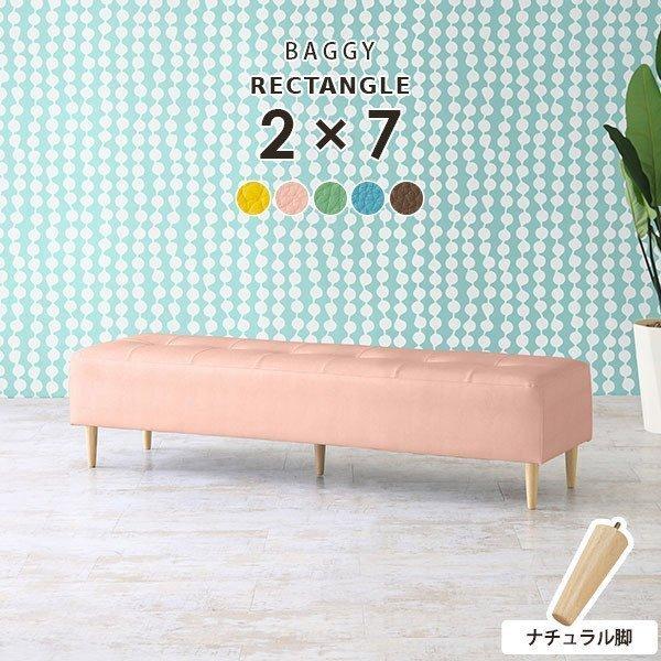 arne ダイニングベンチ 3人 ダイニング ベンチ ソファ 3人掛け