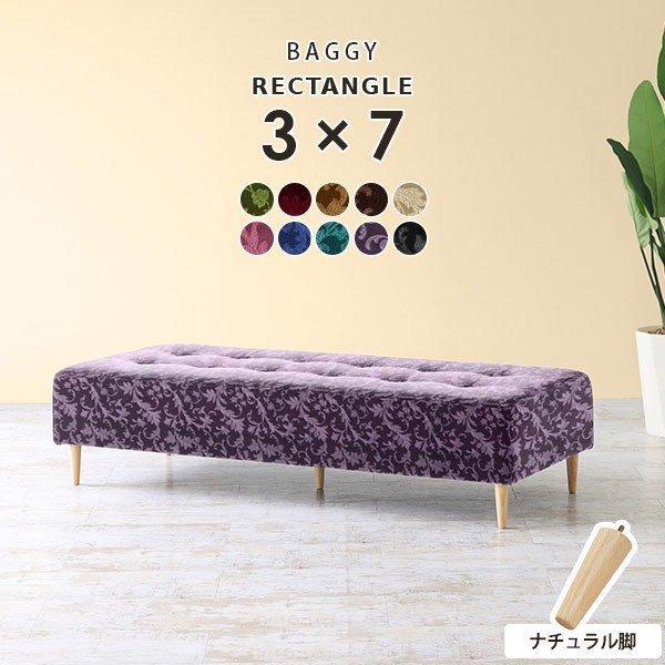 ご予約品 ソファ ベンチソファー 3人掛け ベンチチェア 待合 病院 椅子