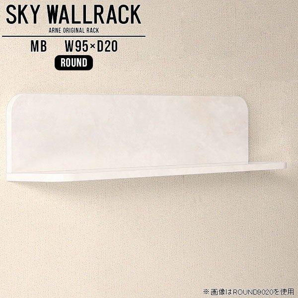 壁掛け ラック 本棚 ブックラック 壁付け 棚 壁 L字 シェルフ 北欧 完成品 リビング 壁面収納 壁掛けラック ウォールラック 和 △