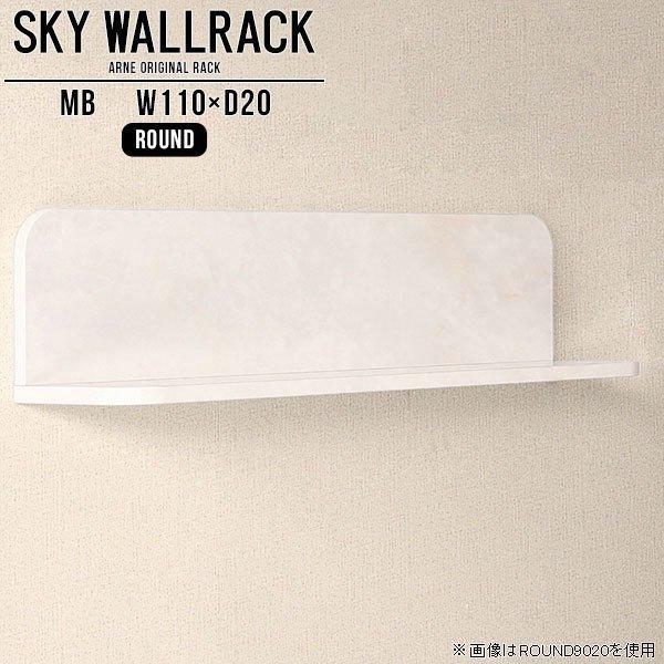 絵本棚 壁掛け 飾り棚 本棚 ディスプレイ ブックラック 壁掛けシェルフ ウォールラック L字 ラック 壁 棚 シェルフ 北欧 △