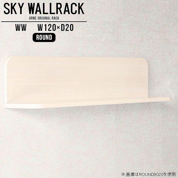 arne - 飾りつけ 仕合わせ 書物棚 飾りつけ仕合わせ 壁 壁信用販売 棚 L字 シェルフ 為し終える品 リビング 壁面納める 飾りつけシェルフ ピクチャーブック棚 △ 家具、インテリア-子供部屋家具-絵本ラック、本棚