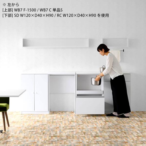 最安挑戦 キッチンボード キッチンキャビネット 北欧 キッチン棚 ラック 収納 レンジ台 キャビネット 食器収納 収納棚 スリム 食器棚 キッチンボード ロータイプ 扉 キッチンキャビネット ロータイプ 扉 テレビ台 キャビネット Knowledge21 Com