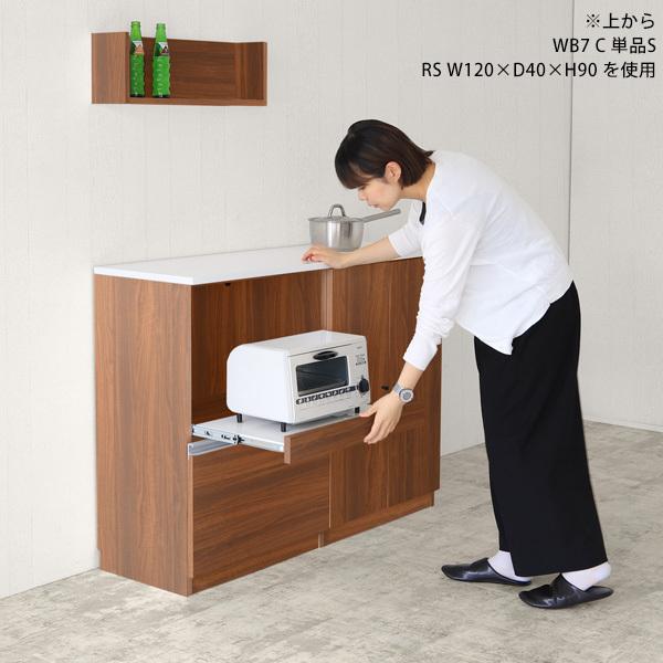 喜ばれる誕生日プレゼント キッチンボード キッチンキャビネット 北欧 キッチン棚 ラック 収納 レンジ台 キャビネット 食器収納 収納棚 スリム 食器棚 キッチンボード ロータイプ 扉 キッチンキャビネット ロータイプ 扉 テレビ台 キャビネット Knowledge21 Com