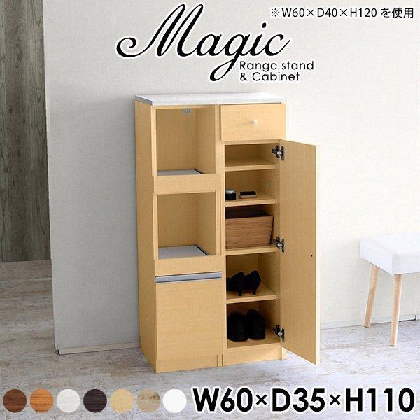 下駄箱 スリム コンパクト 靴箱 靴収納 薄型 玄関収納 玄関 キャビネット 飾り棚 小物置き シューズラック シューズボックス ☆