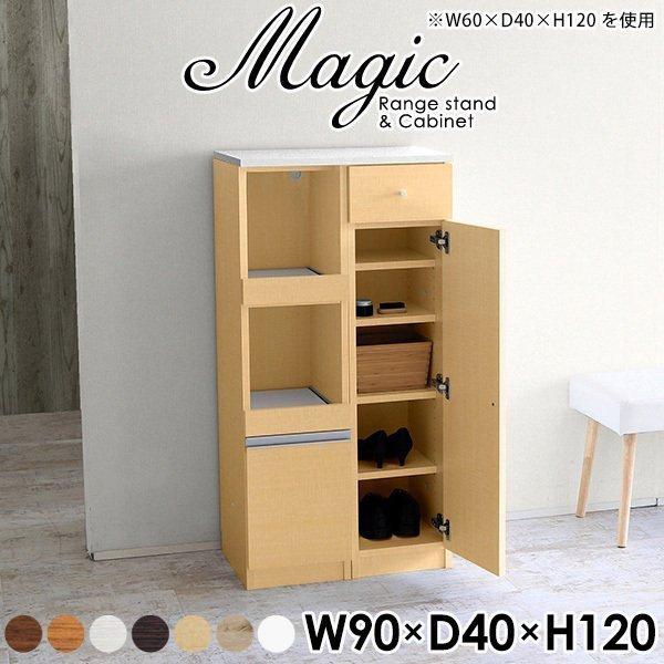 arne - シューズ仕合わせ 薄型 入り口・入口納める サボ箱 靴箱 入り口・入口 納める 棚 押し入れ くつばこ 収納家具 小物置き 靴納める シューズボックス席 ☆