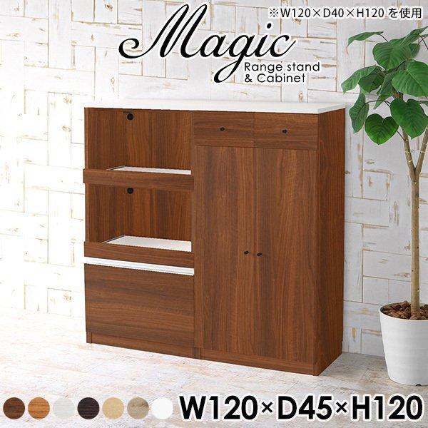 当店の記念日 レンジ台 おしゃれ 2段 スライド棚 食器棚 1 一人暮らし 一人暮らし 薄型 おしゃれ 引き出し レンジラック カップボード スライド棚 キャビネット キッチン収納棚 交換無料