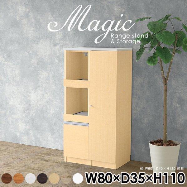 書類収納 オフィス家具 書庫 ホワイト 収納棚 おしゃれ 扉付き おしゃれ キャビネット オフィス収納 ホワイト 白 コード穴 日本製 0000ac0043 家具通販 シェルフ Arne 完成品 スライドテーブル インテリアショップ 純正大特価