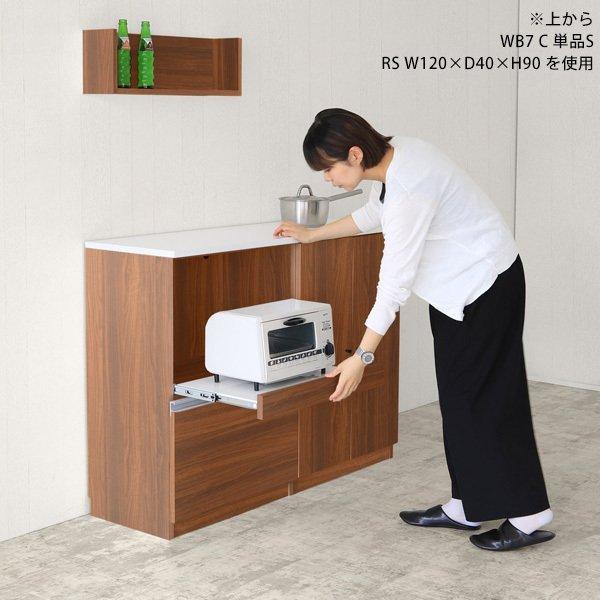 公式通販公式通販電子レンジ台 レンジボード 食器棚 パントリー 収納 キッチン収納 炊飯器 ペットボトル ホワイト 白 キャビネット おしゃれ キッチンラック DKY1848 360ソリッド型 カムシェルビングセット 36×138×H214cm 5段 4905001800627