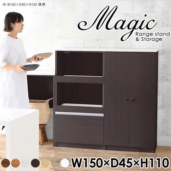 収納棚 扉付き 扉付き棚 キャビネット ホワイト 白 おしゃれ シェルフ コンセント付 完成品 コード穴 スライドテーブル 日本製 オフィス収納 通販