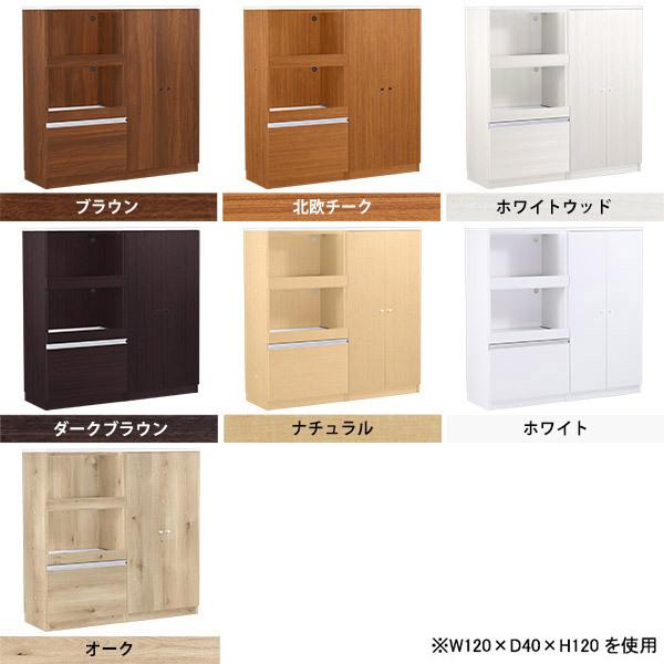 中古 本棚 扉付き A4ファイル 扉付き収納 収納棚 扉付き棚 シェルフ ホワイト 白 レンジ台 食器棚 キッチン収納 レンジラック 【YW2619566247】(91520円)