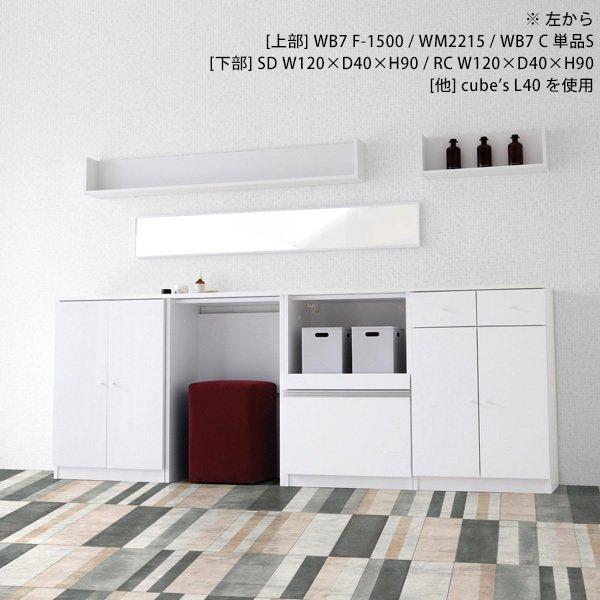 中古 本棚 扉付き A4ファイル 扉付き収納 収納棚 扉付き棚 シェルフ ホワイト 白 レンジ台 食器棚 キッチン収納 レンジラック 【YW2619566247】(91520円)