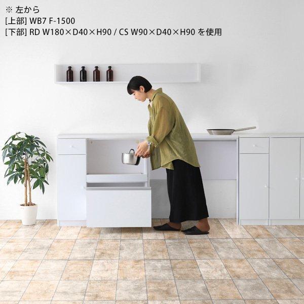 中古 本棚 扉付き A4ファイル 扉付き収納 収納棚 扉付き棚 シェルフ ホワイト 白 レンジ台 食器棚 キッチン収納 レンジラック 【YW2619566247】(91520円)